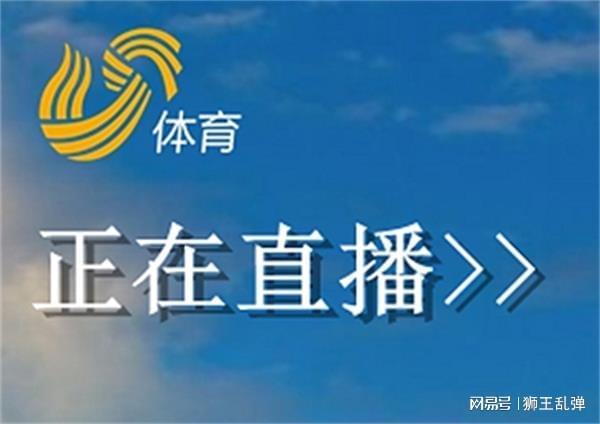 开云平台中国-太有福了!山东体育频道压哨护驾,山东泰山这排面,全中超羡慕